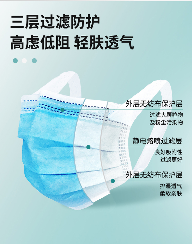 一次性非无菌C-2.jpg