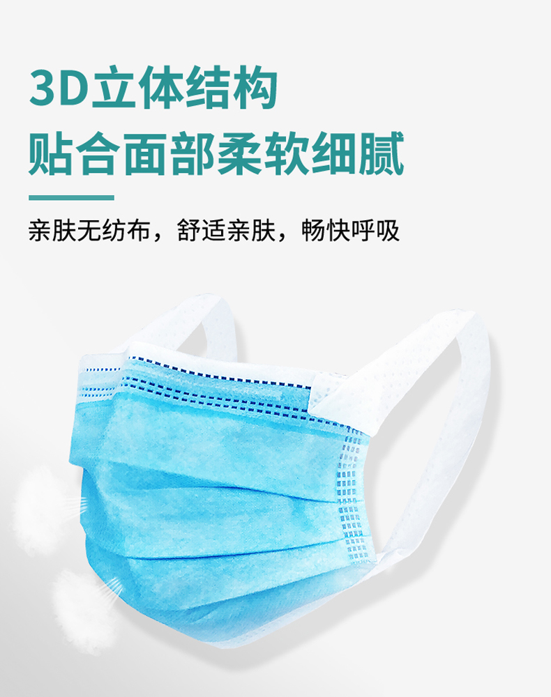一次性非无菌C-1.jpg