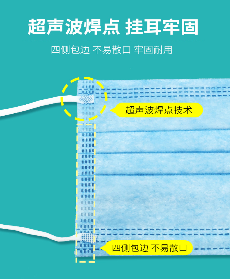 一次性非无菌A-2.jpg
